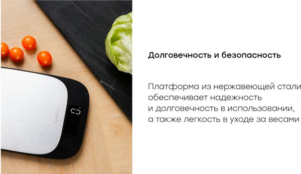 Кухонные весы Rombica myKitchen Alta SCL-0100