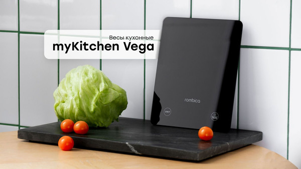 Кухонные весы Rombica myKitchen Vega SCL-0101