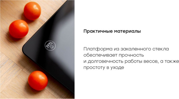Кухонные весы Rombica myKitchen Vega SCL-0101