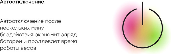 Кухонные весы Rombica myKitchen Vega SCL-0101