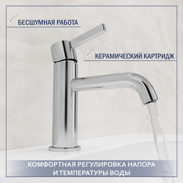 Умывальник со смесителем Lauter 21344 + Velvet 21СК696С с донным клапаном 21190CH