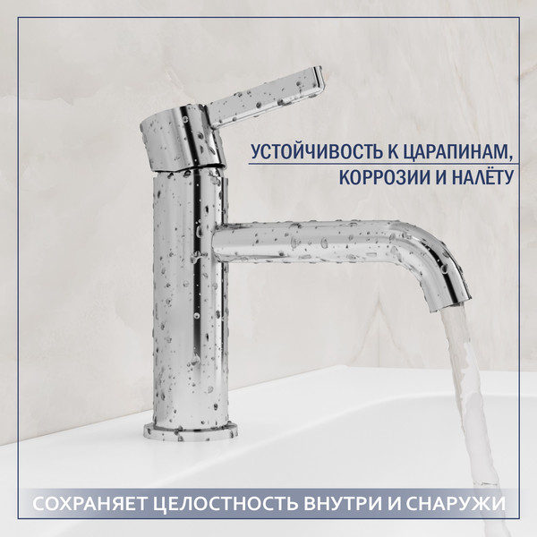 Умывальник со смесителем Lauter 21344 + Velvet 21СК696С с сифоном 21635CH