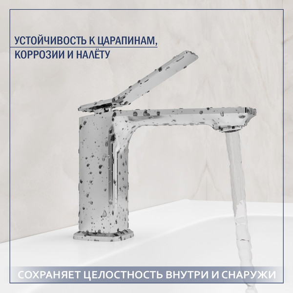 Умывальник со смесителем Lauter 21344 + Allure 21C618С с сифоном 21635CH