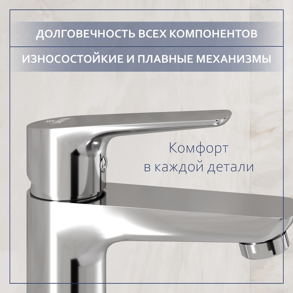 Умывальник со смесителем Lauter 21344 + Awe 21CK128C