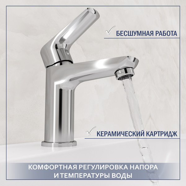 Умывальник со смесителем Lauter 21344 + Awe 21CK128C с донным клапаном 21190CH