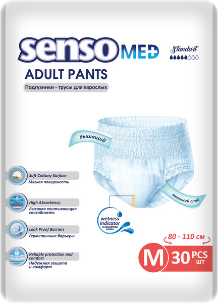 Трусы впитывающие для взрослых Senso Standart Medium - фото