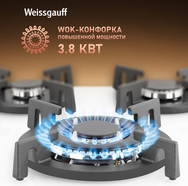 Газовая варочная панель Weissgauff HGG 451 WGV Nano Glass