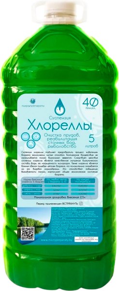 Средство для очистки пруда Микропрепараты Хлорелла для прудов и водоемов - фото