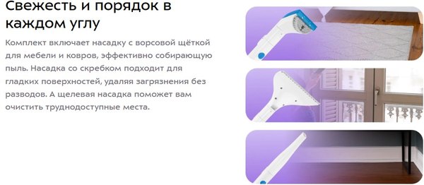 Пылесос Kitfort КТ-5376