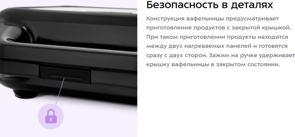 Вафельница Kitfort КТ-4696