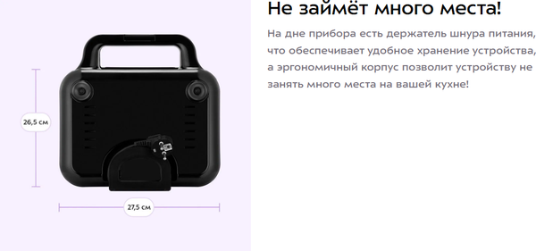 Вафельница Kitfort КТ-4696