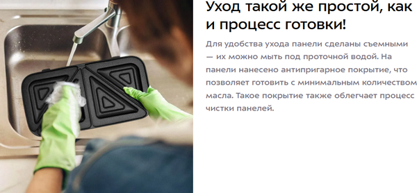 Вафельница Kitfort КТ-4698