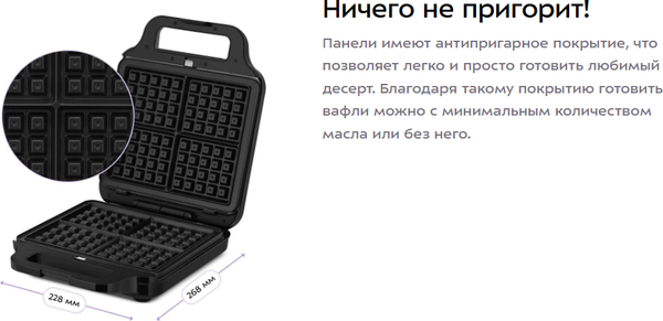 Вафельница Kitfort КТ-5603