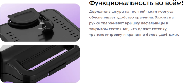 Вафельница Kitfort КТ-5603