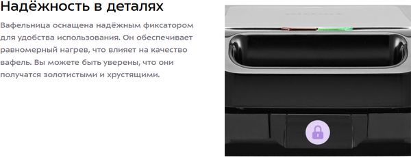 Вафельница Kitfort КТ-4673