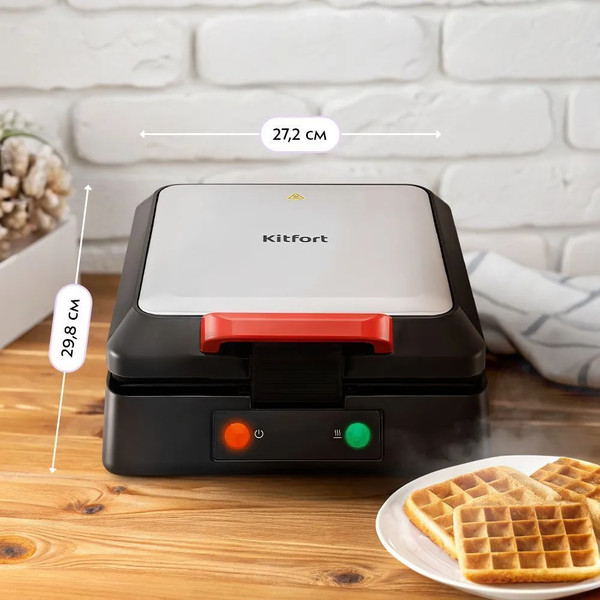Вафельница Kitfort КТ-4674
