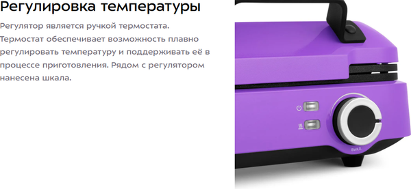 Вафельница Kitfort КТ-5601