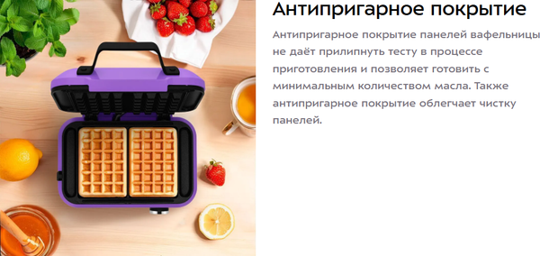 Вафельница Kitfort КТ-5601