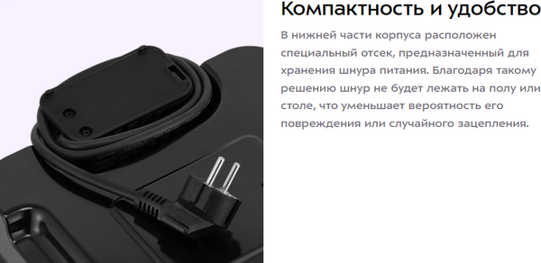 Вафельница Kitfort КТ-5607