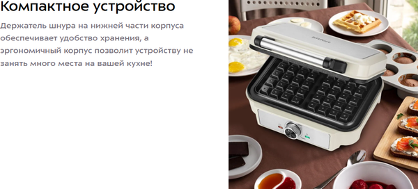 Вафельница Kitfort КТ-5608