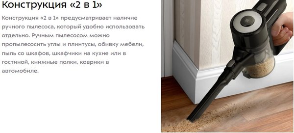 Вертикальный пылесос Kitfort КТ-5302