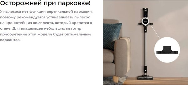 Вертикальный пылесос Kitfort КТ-5393