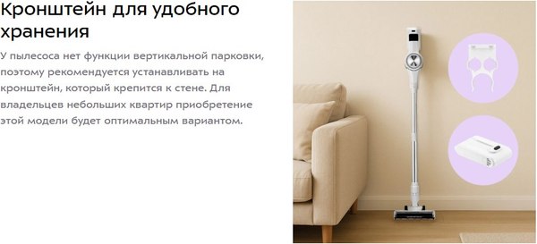 Вертикальный пылесос Kitfort КТ-5548