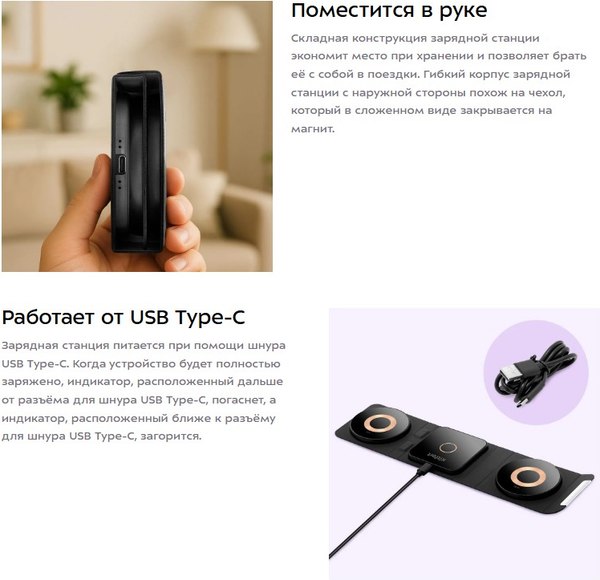 Зарядное устройство беспроводное Kitfort КТ-3746