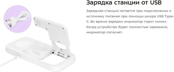 Зарядное устройство беспроводное Kitfort КТ-3747