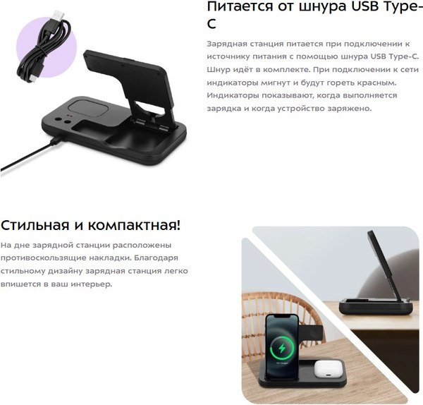 Зарядное устройство беспроводное Kitfort КТ-3748