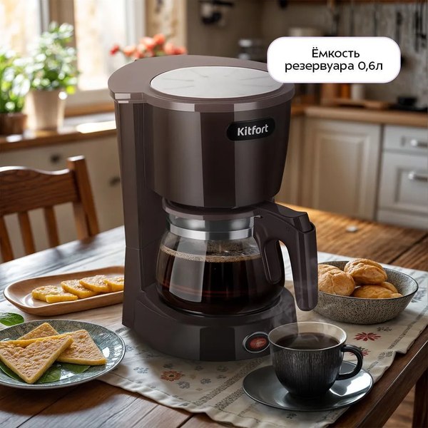 Капельная кофеварка Kitfort КТ-7591