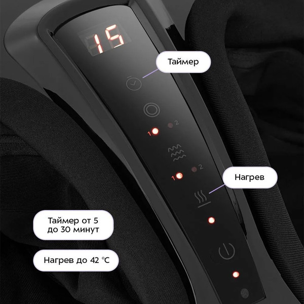 Массажер электронный Kitfort КТ-5911