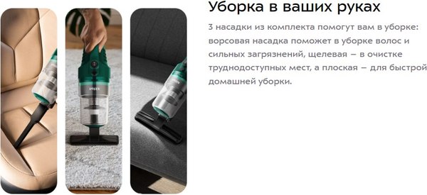 Портативный пылесос Kitfort КТ-5364