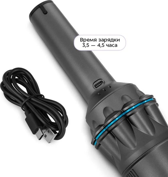 Портативный пылесос Kitfort КТ-5538