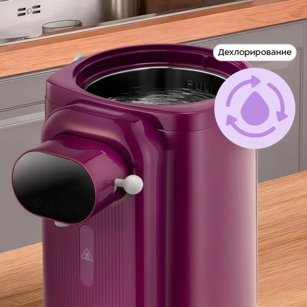 Термопот Kitfort КТ-2535