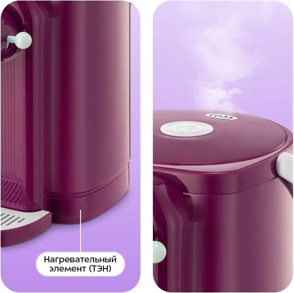 Термопот Kitfort КТ-2535