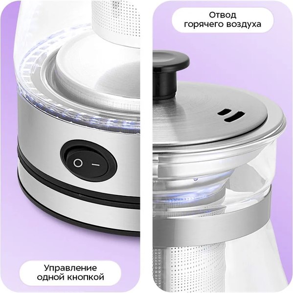 Турка электрическая Kitfort КТ-6767