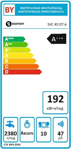 Посудомоечная машина Schtoff SVC 45107 A
