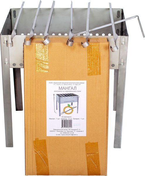 Мангал БМЗ НовичОК / М-2024.00.000