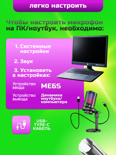 Микрофон Sundays Party T25