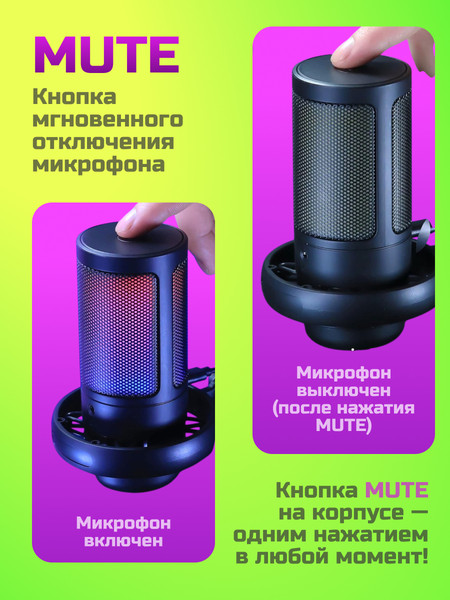 Микрофон Sundays Party T25