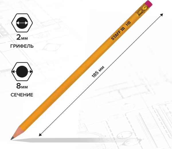 Набор простых карандашей Staff BLP-YLW / 181942