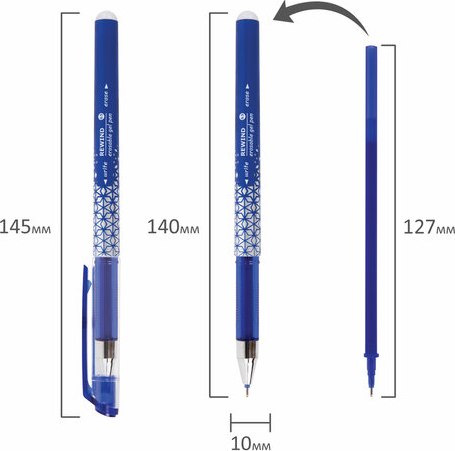 Ручка гелевая Brauberg 144096