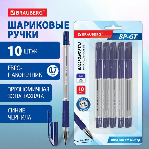 Набор шариковых ручек Brauberg 144008