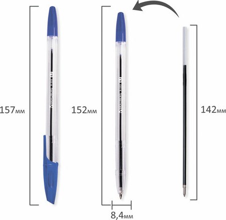 Набор шариковых ручек Brauberg X-333 144253