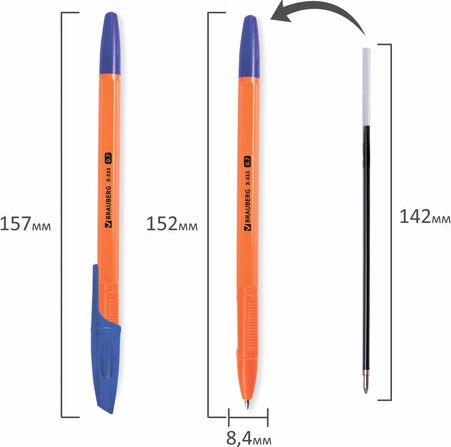 Набор шариковых ручек Brauberg X-333 Orange 144254