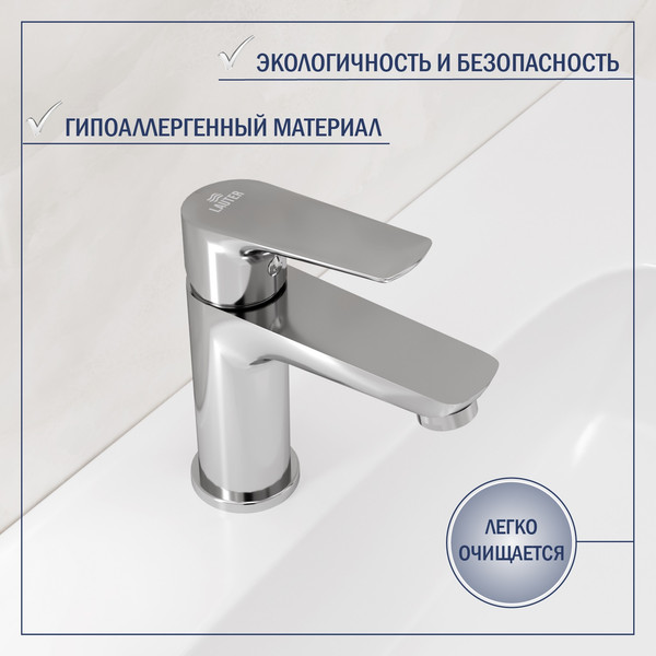 Умывальник со смесителем Lauter 21344 + Awe 21CK128C с сифоном 21635CH