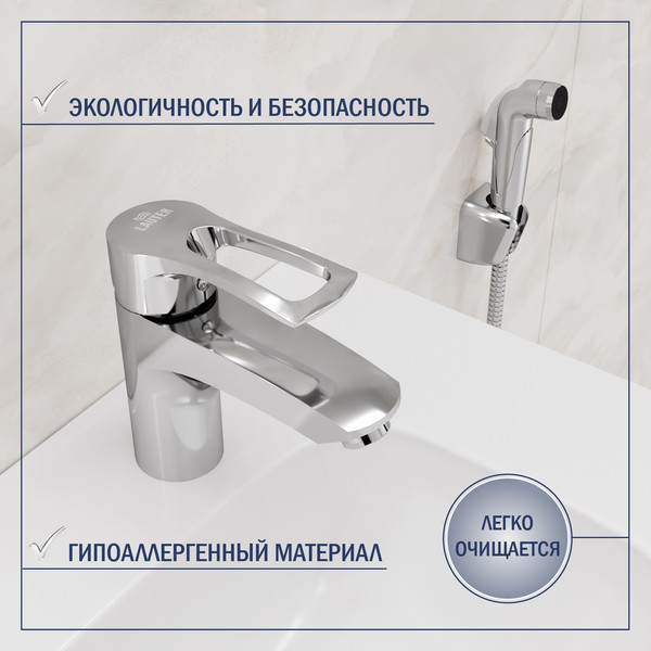 Умывальник со смесителем Lauter 21344 + Spray 21CK308C