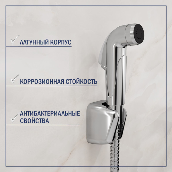 Умывальник со смесителем Lauter 21344 + Spray 21CK308C