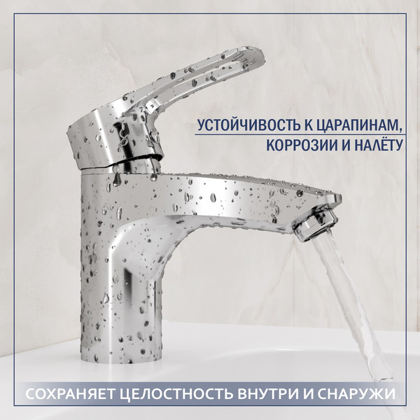 Умывальник со смесителем Lauter 21344 + Spray 21CK308C с донным клапаном 21190CH